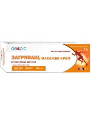 DESPIC Масажен крем ЗАГРЯВАЩ